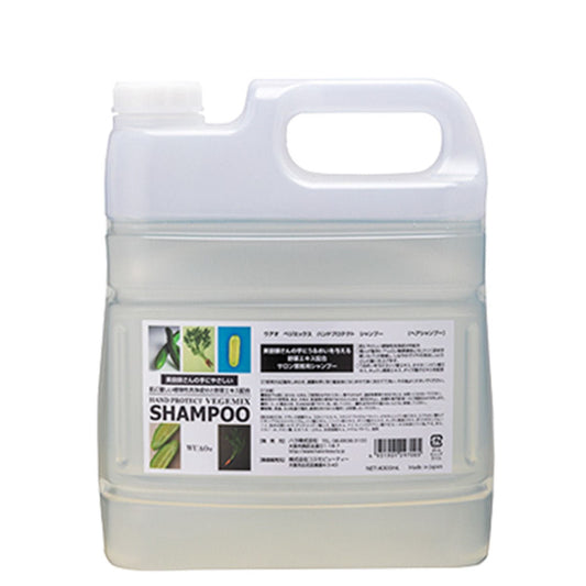 Shampoo Profissional WUAO Vegimix Proteção para Mãos 4000ml